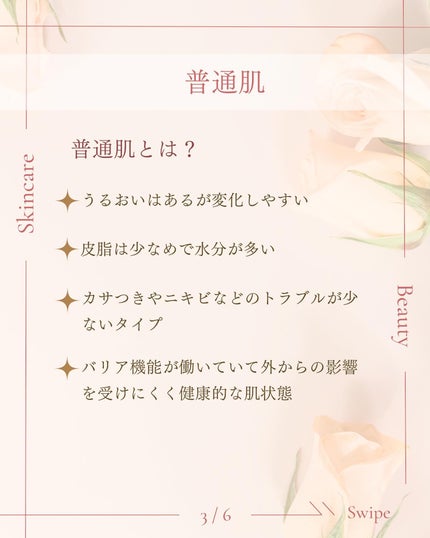 ã¿ãð¹ on LIPS ãæå€ãšç¥ããªã/èã¿ã€ãã«ã€ããŠð¡èã®åºæ¬ã¿ã€ãã«ã€ããŠ4ã€ã..ãïŒ4æç®ïŒ