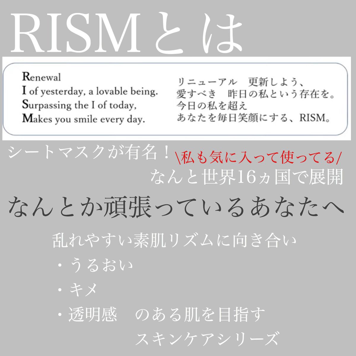 ワタユキ クリームパウダー/RISM/フェイスクリームを使ったクチコミ（2枚目）