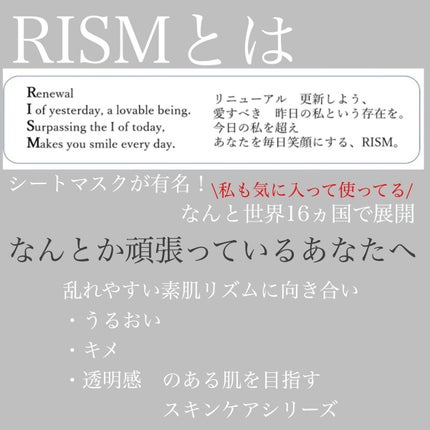 ワタユキ クリームパウダー/RISM/フェイスクリームを使ったクチコミ(2枚目)