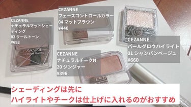 フェース コントロール カラー/CEZANNE/プレストパウダーを使ったクチコミ（3枚目）