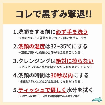 あなたの肌に合ったスキンケア💐コーくん先生 on LIPS 「あなたの肌荒れが治らない原因を突き止めて正しいスキンケアをして..」(4枚目)