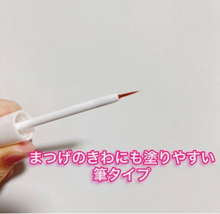 リシェルラッシュセラム/Richelle LASH serum/まつげ美容液を使ったクチコミ(3枚目)