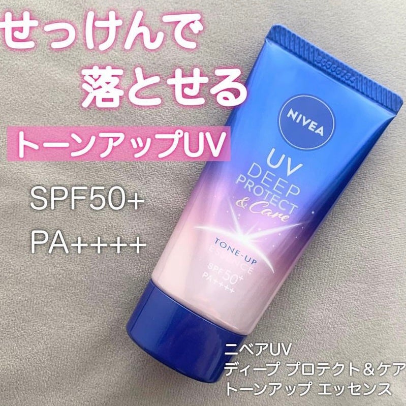 ニベアUV ディープ プロテクト&ケア トーンアップ エッセンス/ニベア/日焼け止めローションを使ったクチコミ(1枚目)