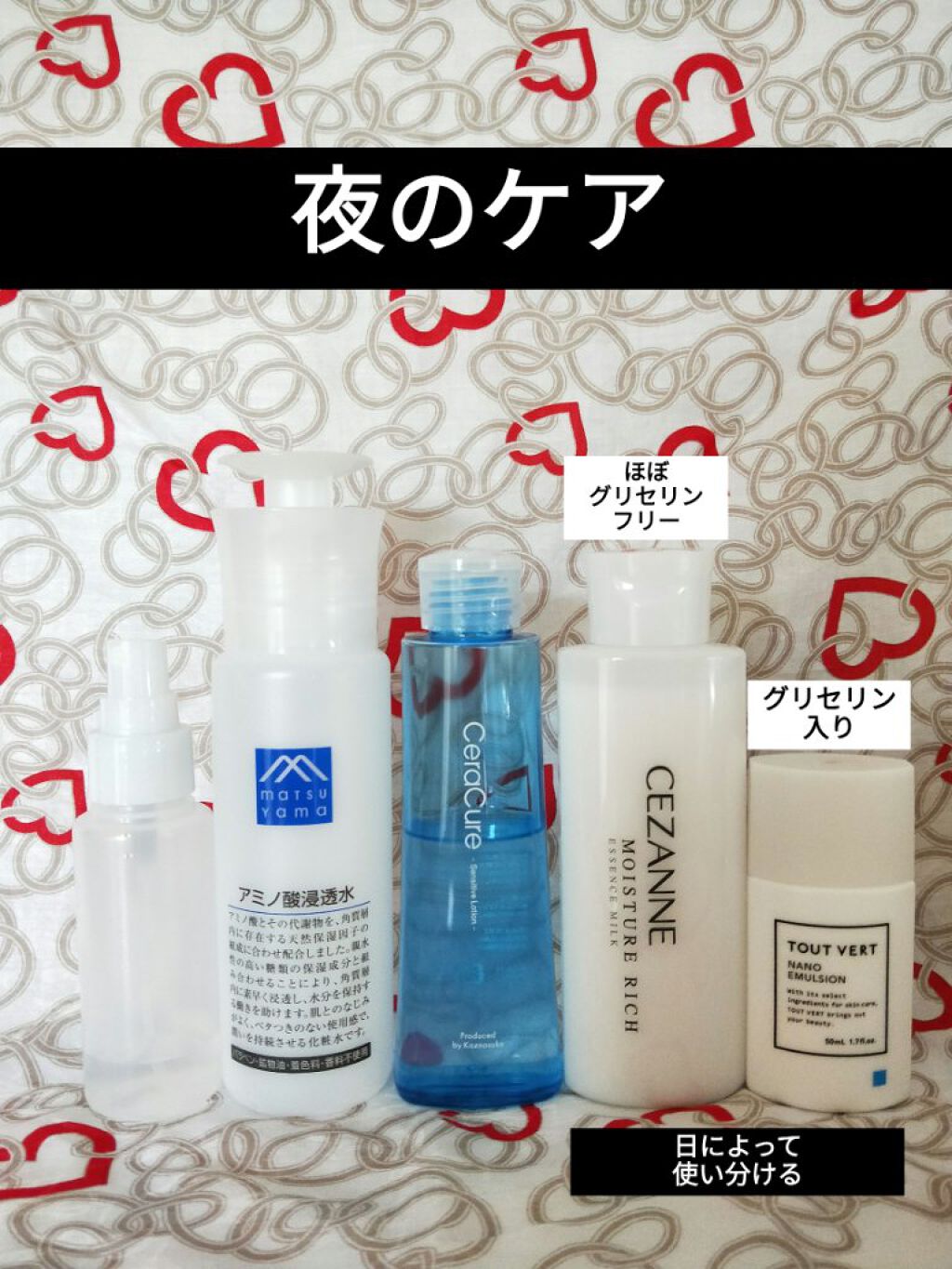 おひさまでつくったクレンジングオイル/エリデン/オイルクレンジングを使ったクチコミ(4枚目)