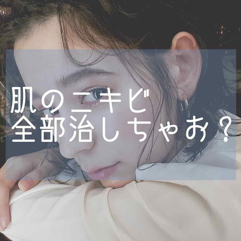 スキンケア方法 オリジナル ピュアスキンジェリー ヴァセリンの使い方 効果 ニキビは部位別に治し By Rla 混合肌 10代後半 Lips