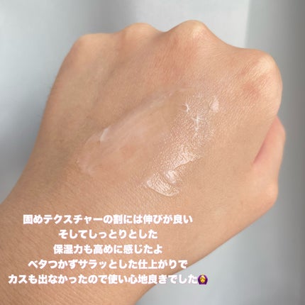 薬用リンクルアイクリーム ホワイト/なめらか本舗/アイケア・アイクリームを使ったクチコミ(5枚目)