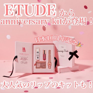 ピクニック エアームースアイズ/ETUDE/ジェル・クリームアイシャドウを使ったクチコミ（1枚目）