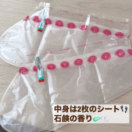 あしやすめ 足裏角質ケアパック/鎌倉ライフ/レッグ・フットケアを使ったクチコミ(3枚目)