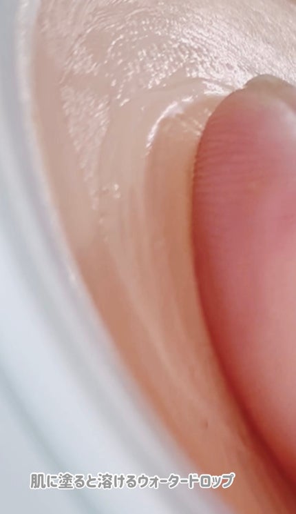 ベージュサンバーム/wooliliwoo/化粧下地を使ったクチコミ(4枚目)