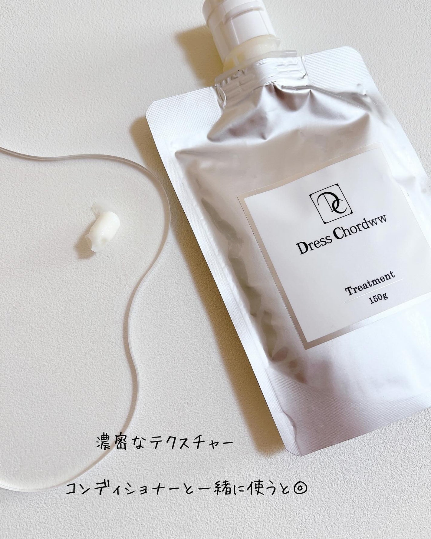 クリスタルモイストシャンプー/Dress Chordww/シャンプー・コンディショナーを使ったクチコミ(7枚目)