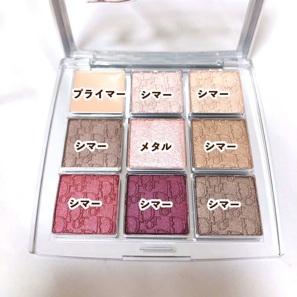 ディオール バックステージ アイ パレット 005  プラム（数量限定色）/Dior/アイシャドウパレットを使ったクチコミ（3枚目）