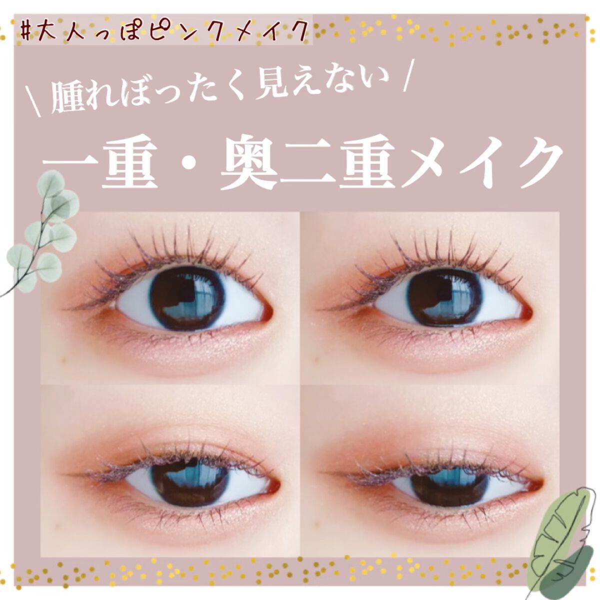 プロ シングル シャドウ/CLIO/単色アイシャドウを使ったクチコミ（1枚目）