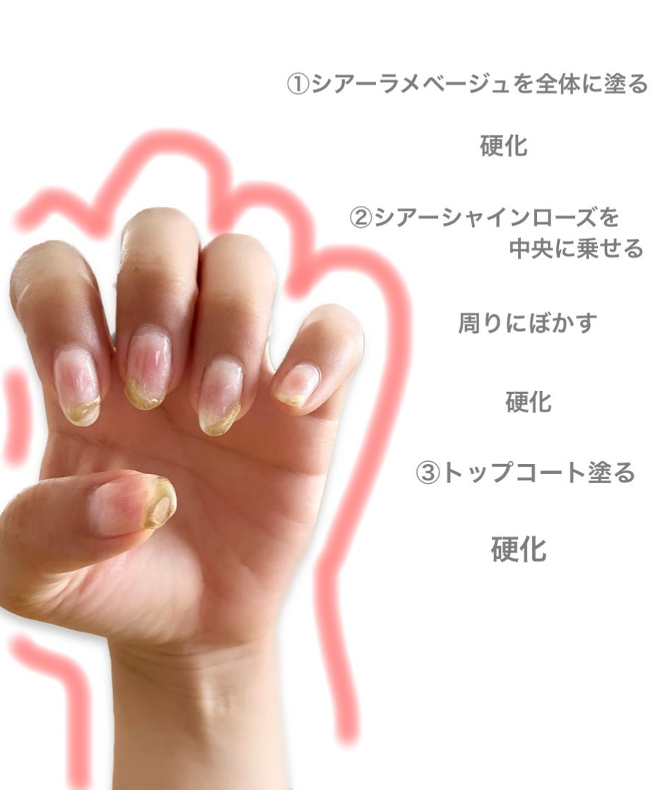 ジェルネイルDA/IDATE/ジェルネイルを使ったクチコミ(4枚目)