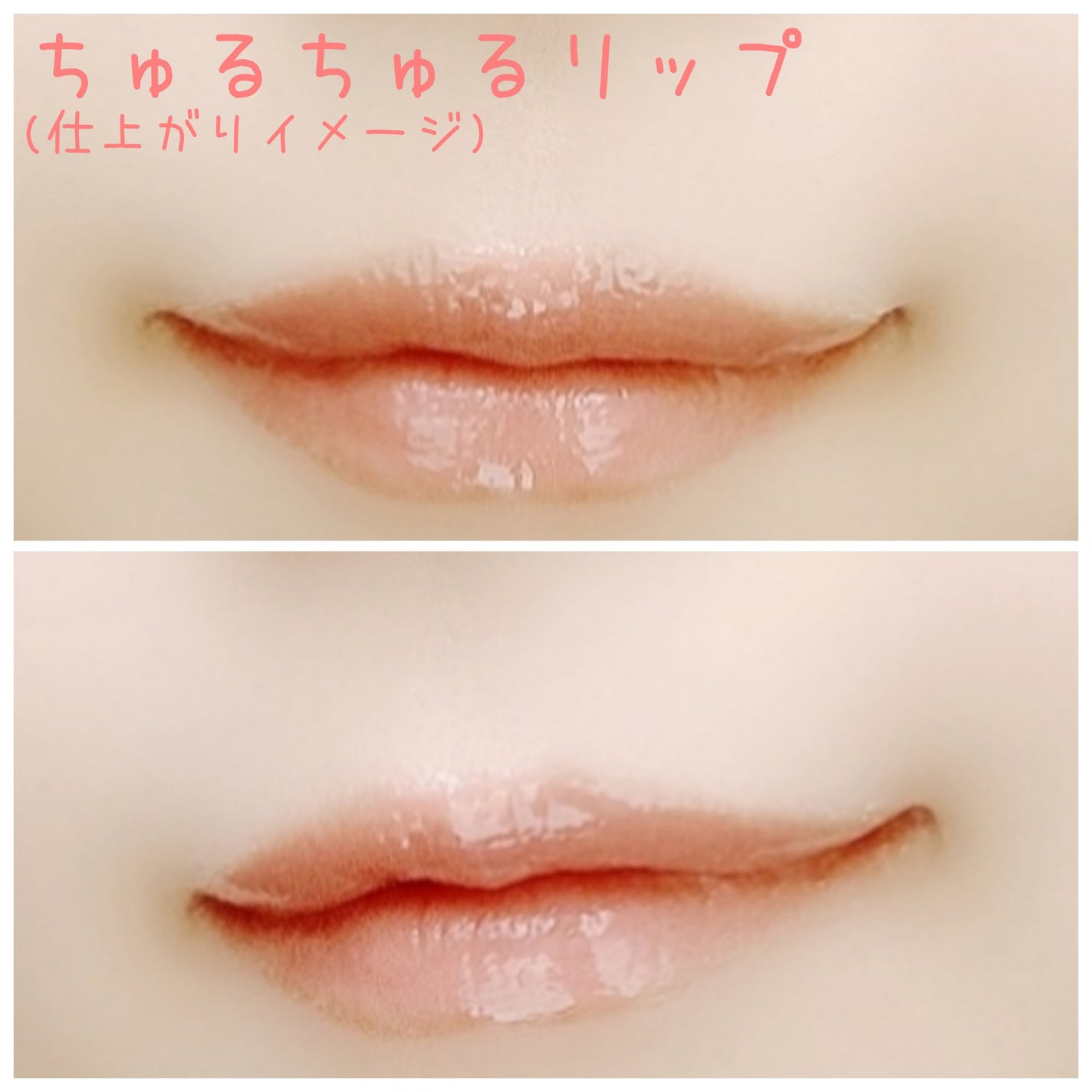 ハニーメルティングリップ/ネイチャーリパブリック/口紅を使ったクチコミ(5枚目)