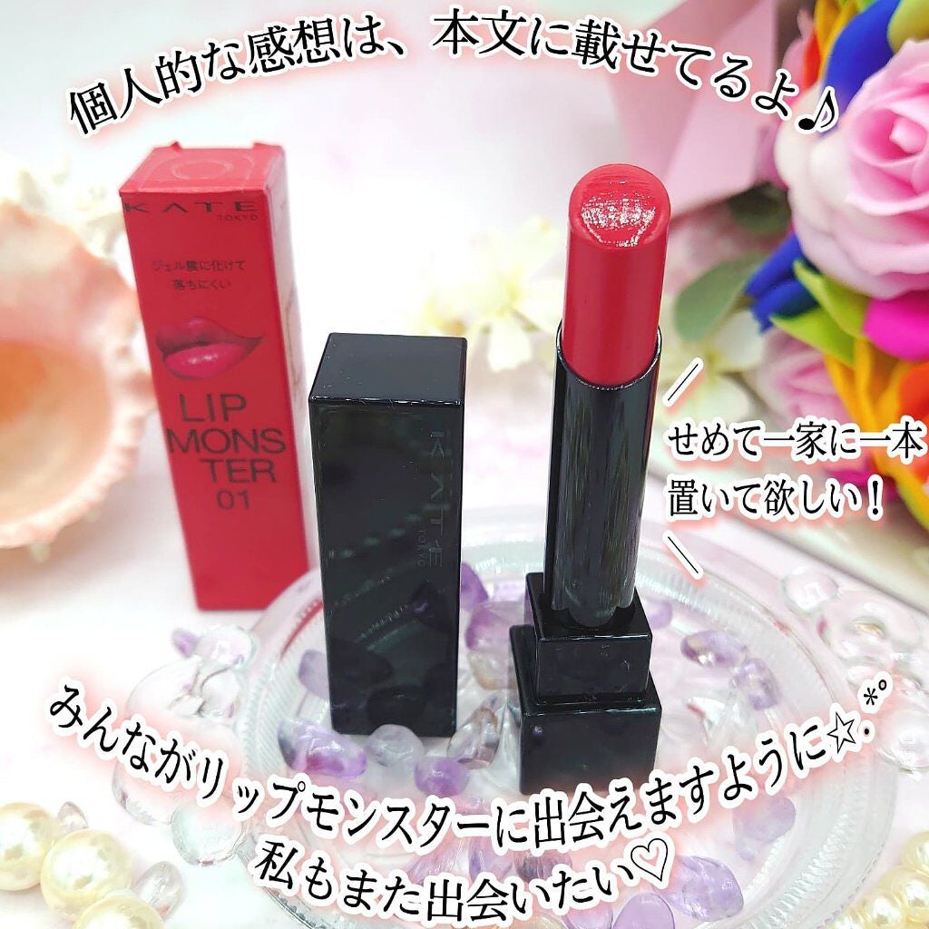 ケイト リップモンスター/KATE/口紅を使ったクチコミ(9枚目)