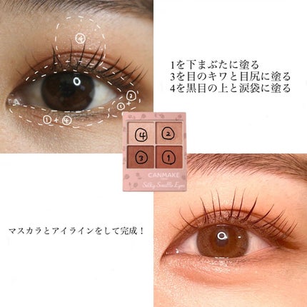 ウォンジョンヨ ヌードアイラッシュ/Wonjungyo/マスカラを使ったクチコミ(3枚目)