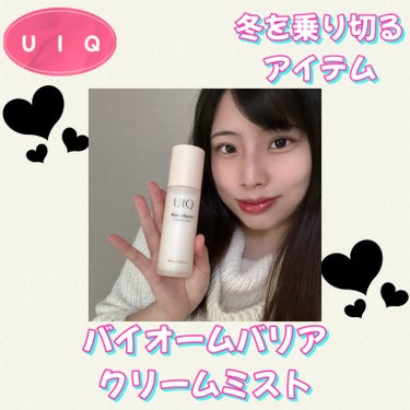 UIQ バイオームバリア クリームミストのクチコミ「💜🤍💜🤍💜🤍💜🤍💜🤍💜🤍💜🤍

✴︎ UIQ
✴︎ バイオームバリアクリームミスト



もう.....」（1枚目）