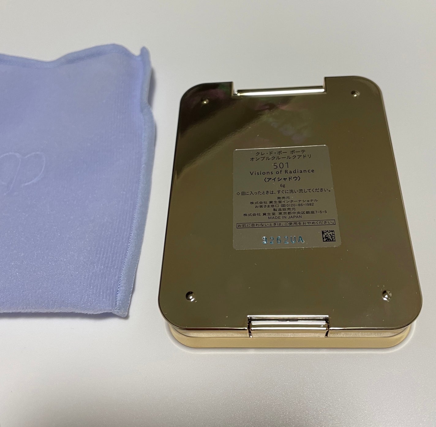 オンブルクルールクアドリ/クレ・ド・ポー ボーテ/アイシャドウパレットを使ったクチコミ(7枚目)