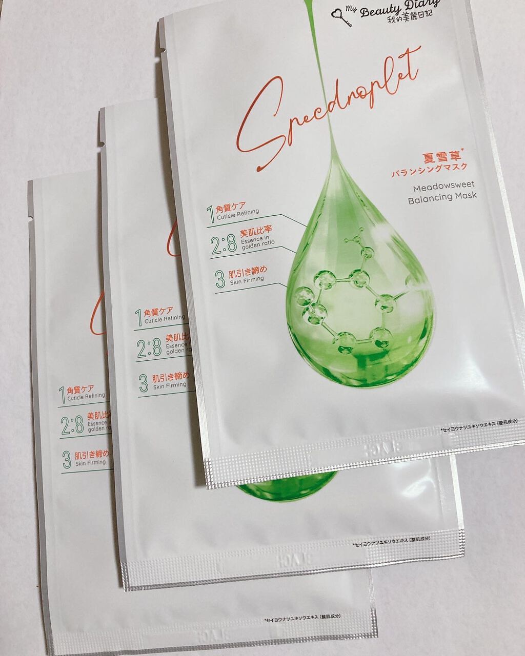 夏雪草バランシングマスク/我的美麗日記/シートマスク・パックを使ったクチコミ(2枚目)