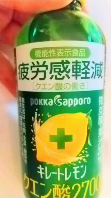 Pokka Sapporo (ポッカサッポロ) キレートレモン クエン酸2700のクチコミ「Pokka Sapporo ポッカサッポロ キレートレモン クエン酸2700

キレートレモン.....」（1枚目）