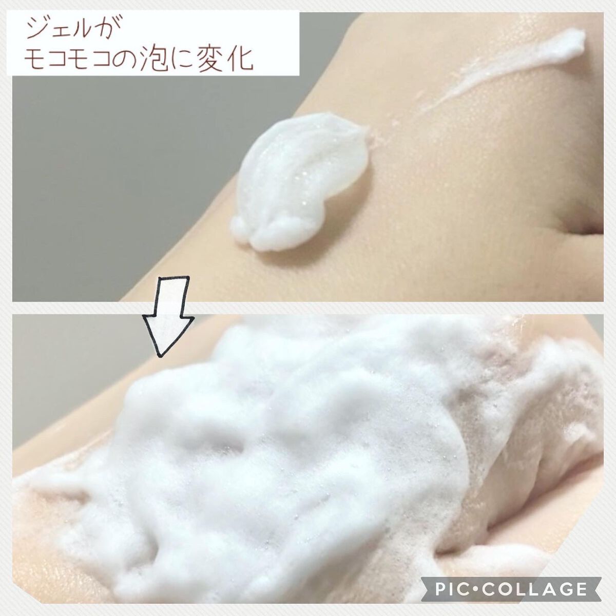 ルフレ バランシング バブル/エリクシール/泡洗顔を使ったクチコミ（3枚目）