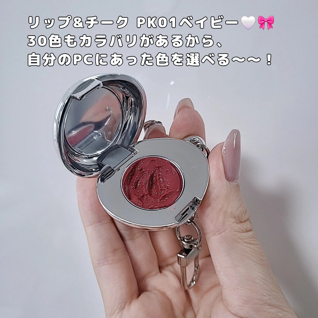 リップアンドチーク ブラーリープリンポット/fwee/口紅を使ったクチコミ（3枚目）