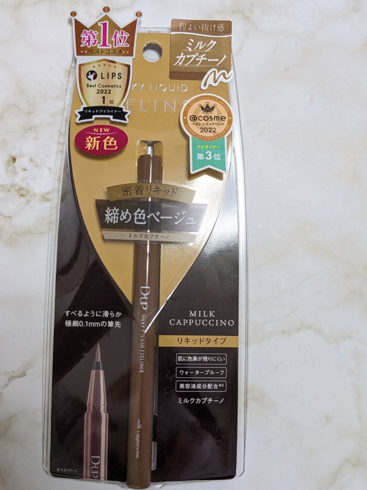 シルキーリキッドアイライナーWP/D-UP/リキッドアイライナーを使ったクチコミ（1枚目）