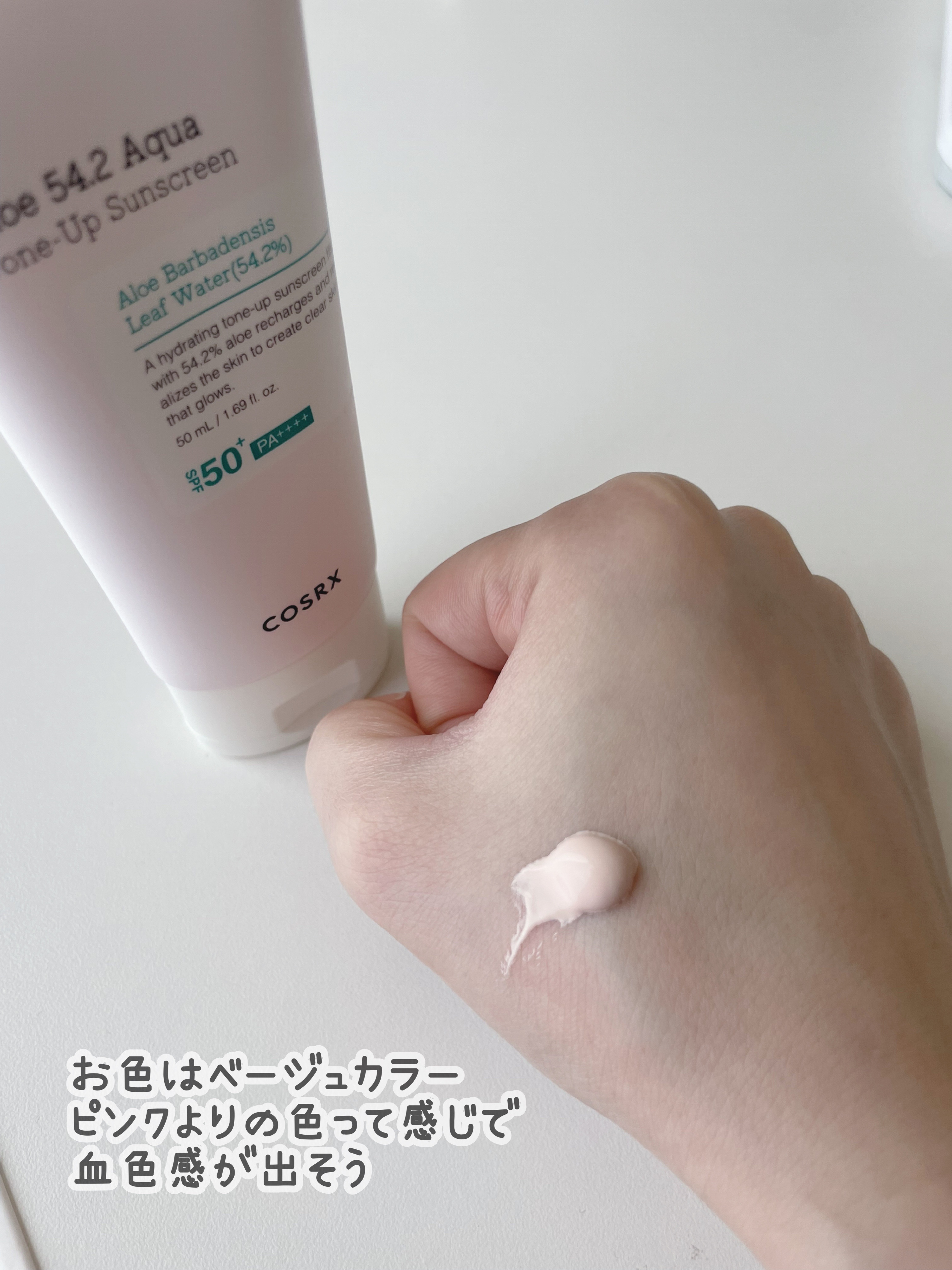 を使ったクチコミ（2枚目）