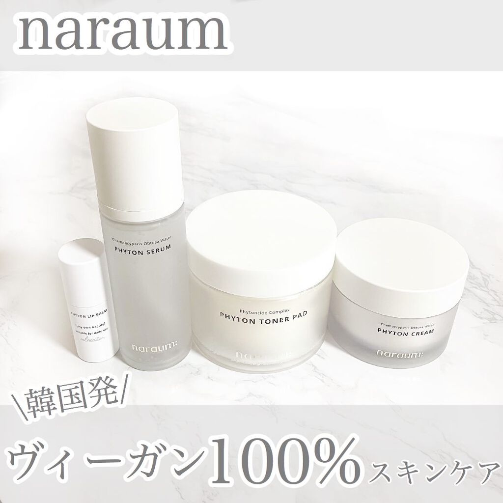 ファイトントナーパッド/naraum:/トナーパッドを使ったクチコミ（1枚目）