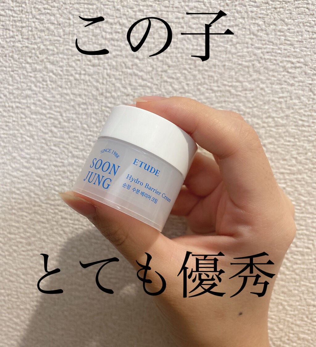 スンジョン トライアルキット/ETUDE/トライアルキットを使ったクチコミ(4枚目)