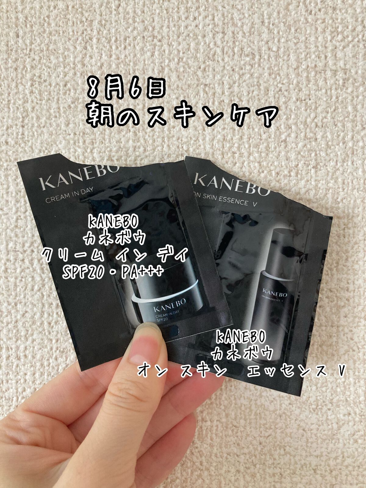 カネボウ オン スキン エッセンス V/KANEBO/化粧水を使ったクチコミ（1枚目）