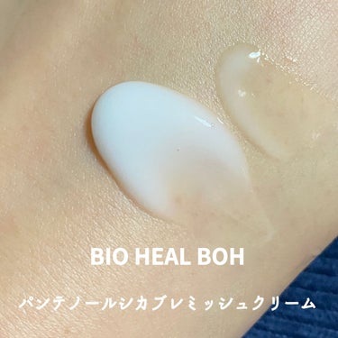 パンテノールシカブレミッシュアンプル/BIOHEAL BOH/美容液を使ったクチコミ（3枚目）