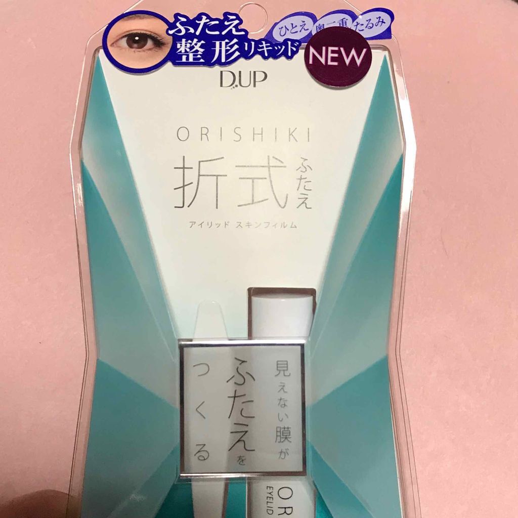 【旧品】オリシキ アイリッドスキンフィルム/D-UP/二重まぶた用アイテムを使ったクチコミ(1枚目)