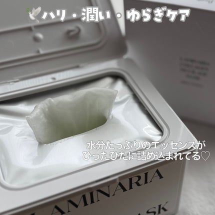 ラミナリア コラーゲン ミューシレージマスク/ShionLe/シートマスク・パックを使ったクチコミ(6枚目)