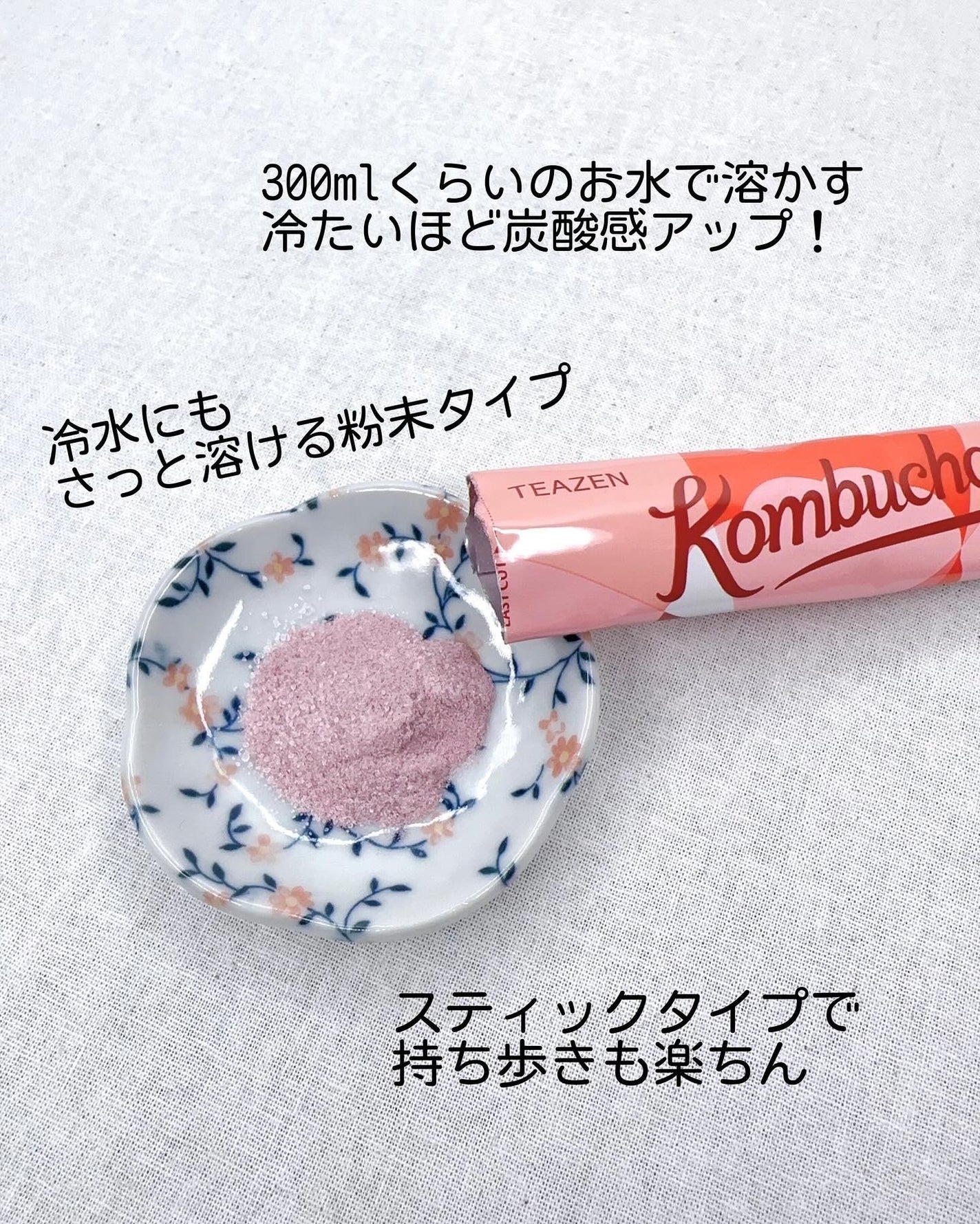 コンブチャ/TEAZEN/コンブチャを使ったクチコミ(2枚目)