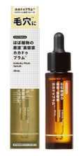 からだWelcia・くらしWelciaほぼ植物の原液美容液カカドゥプラム