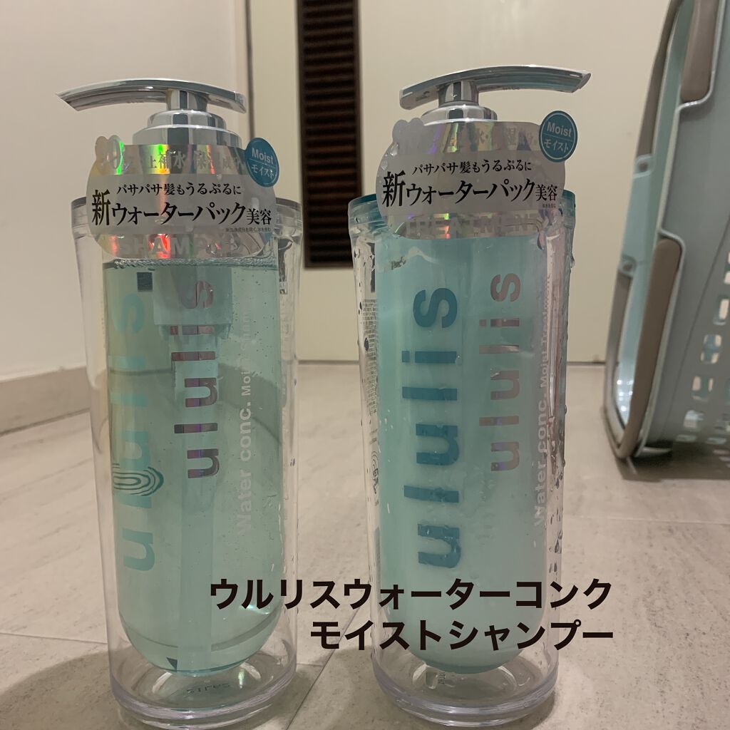 ウォーターブースター ヘアマスク/ululis/ヘアマスク・ヘアパックを使ったクチコミ（1枚目）