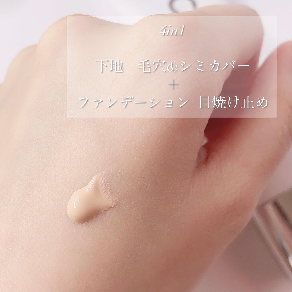  CICAリカバーブレミッシュクリーム ナチュラルベージュ/パルガントン/化粧下地を使ったクチコミ（2枚目）