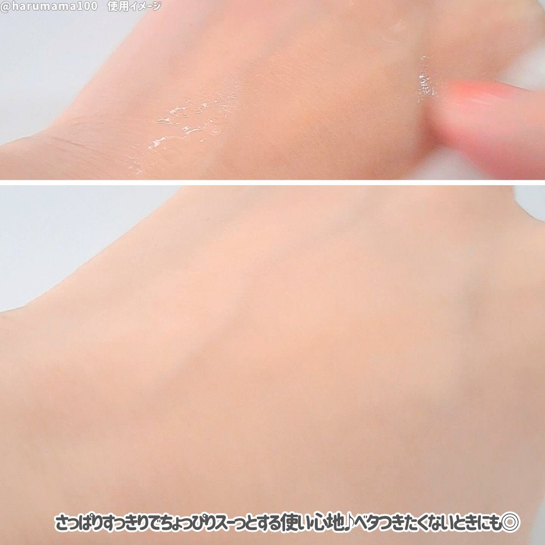 オードムーゲ 薬用ローション(ふきとり化粧水)/オードムーゲ/拭き取り化粧水を使ったクチコミ(4枚目)