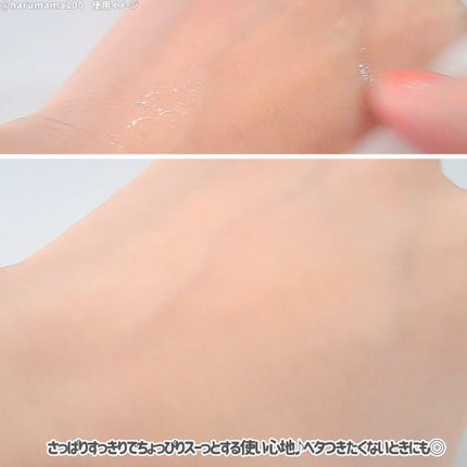 オードムーゲ 薬用ローション(ふきとり化粧水)/オードムーゲ/拭き取り化粧水を使ったクチコミ(4枚目)