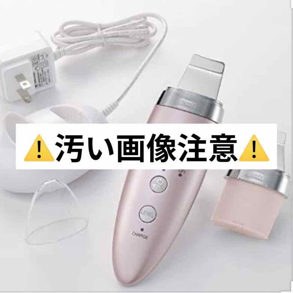 ☆くみちゃみ☆ヤーマン ダブルピーリングプロ 家庭用美容器 試してみた】ヤーマン ダブルピーリングプロのリアルな口コミ