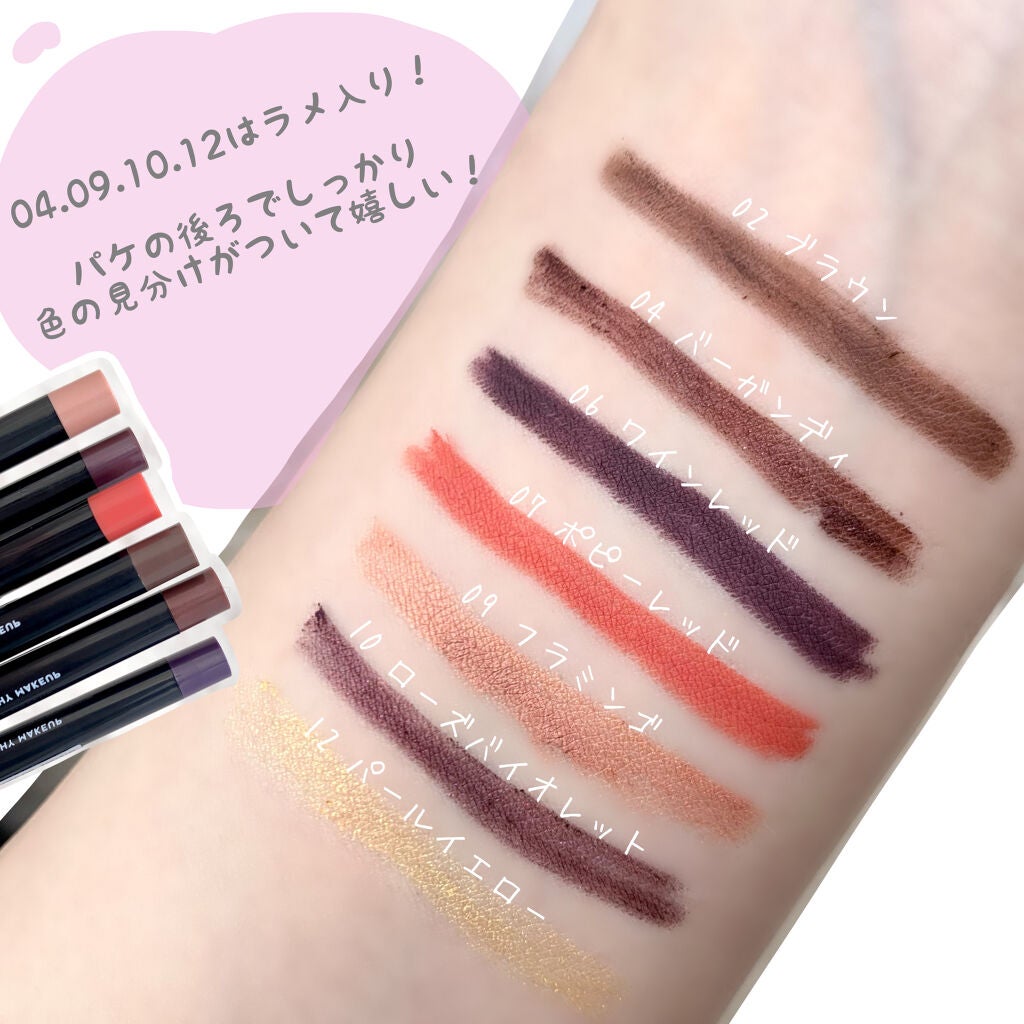 UR GLAM GEL EYELINER/U R GLAM/ジェルアイライナーを使ったクチコミ(2枚目)