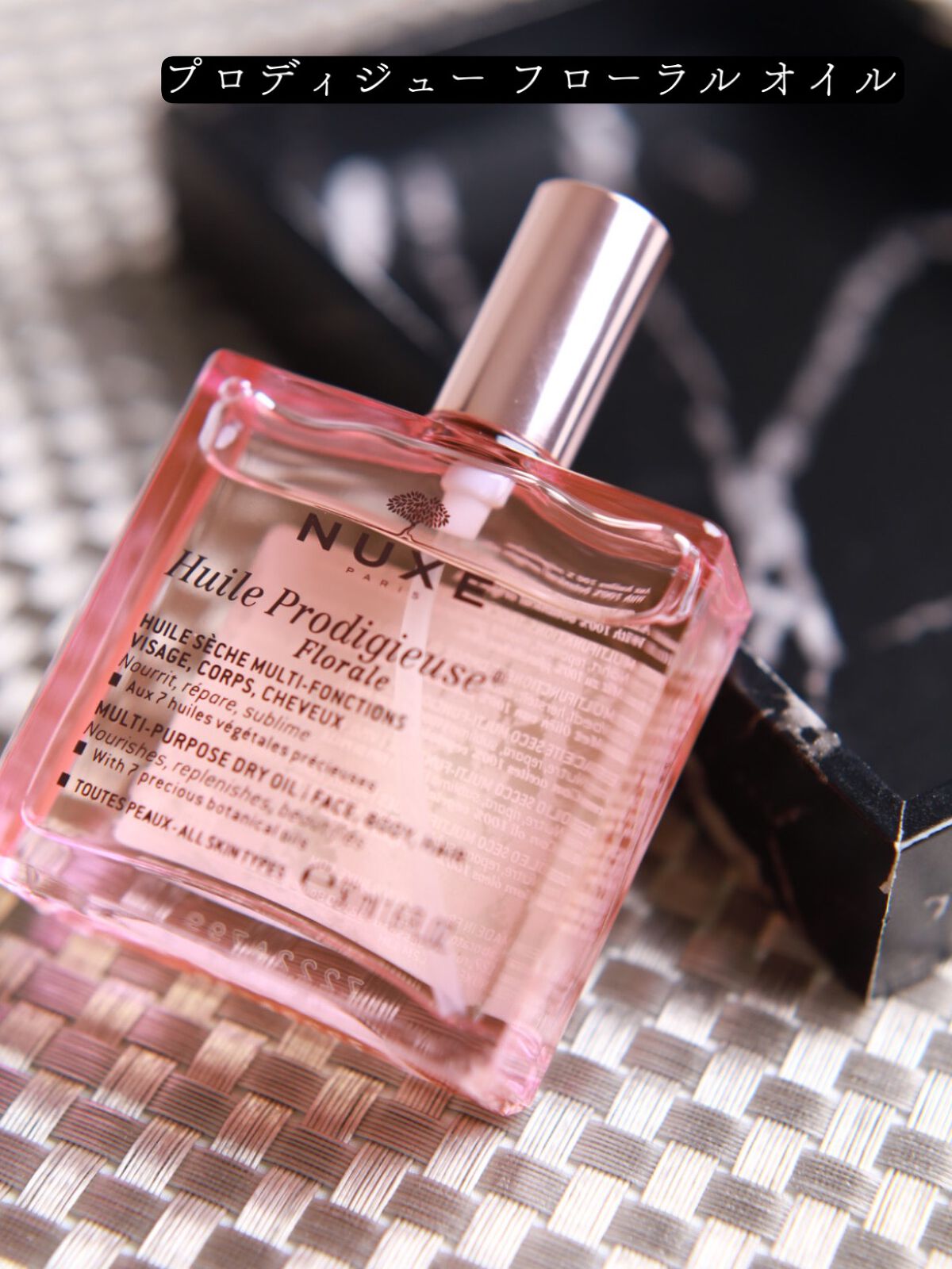 プロディジュー オイル/ニュクス/フェイスオイルを使ったクチコミ(6枚目)