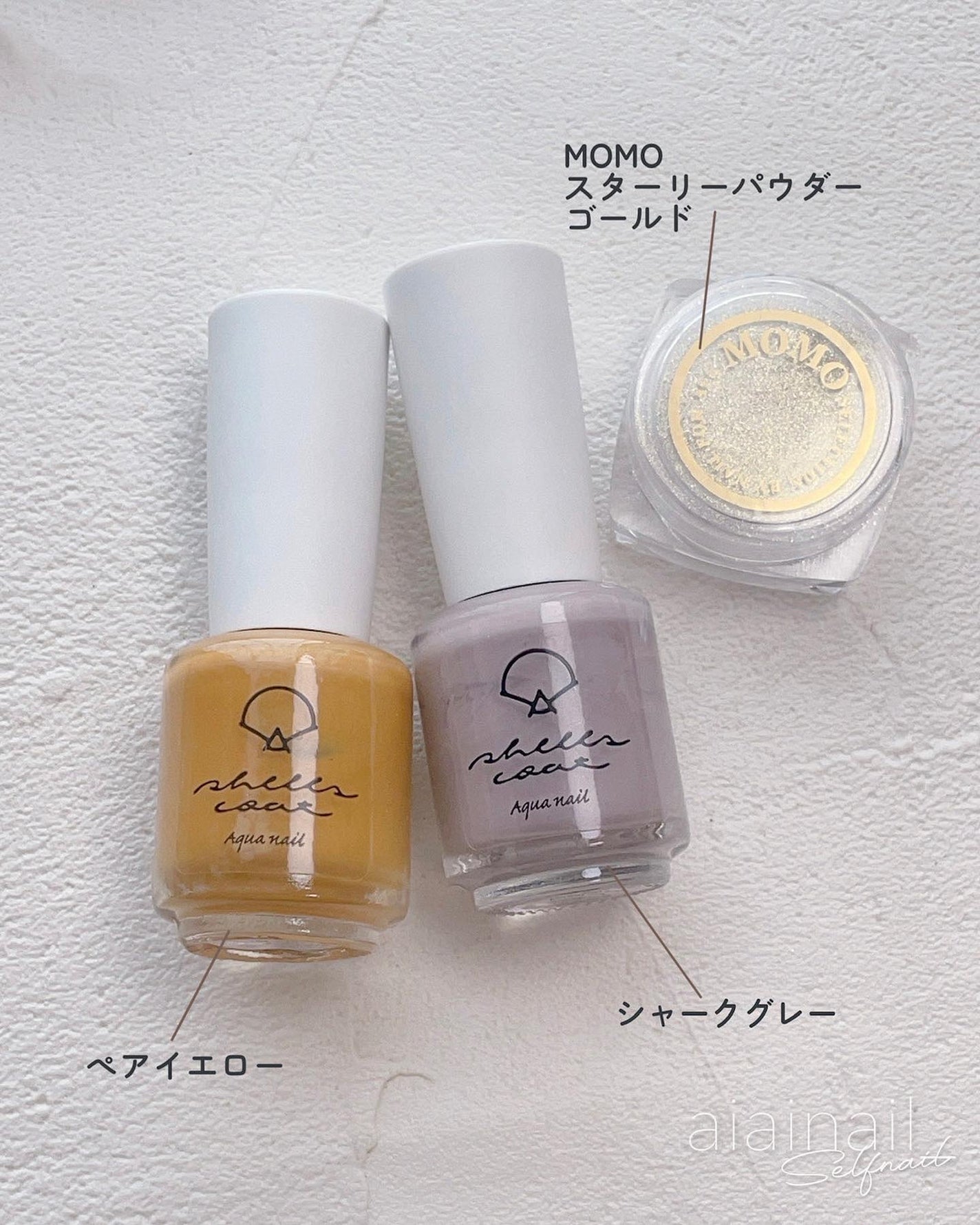 シェルズコート/nail for all/マニキュアを使ったクチコミ(5枚目)