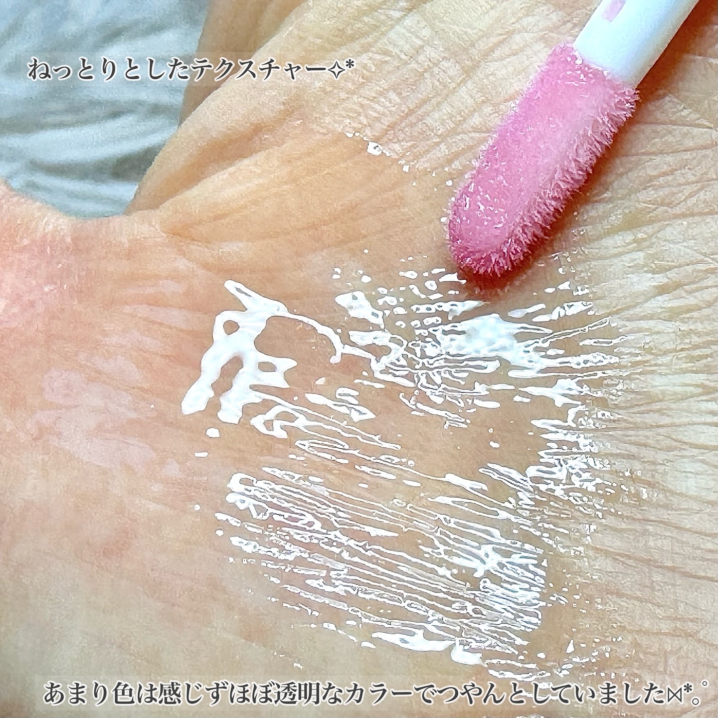 Q+Me　ボムショットリッププランパー+/AGARISM/リッププランパーを使ったクチコミ（2枚目）