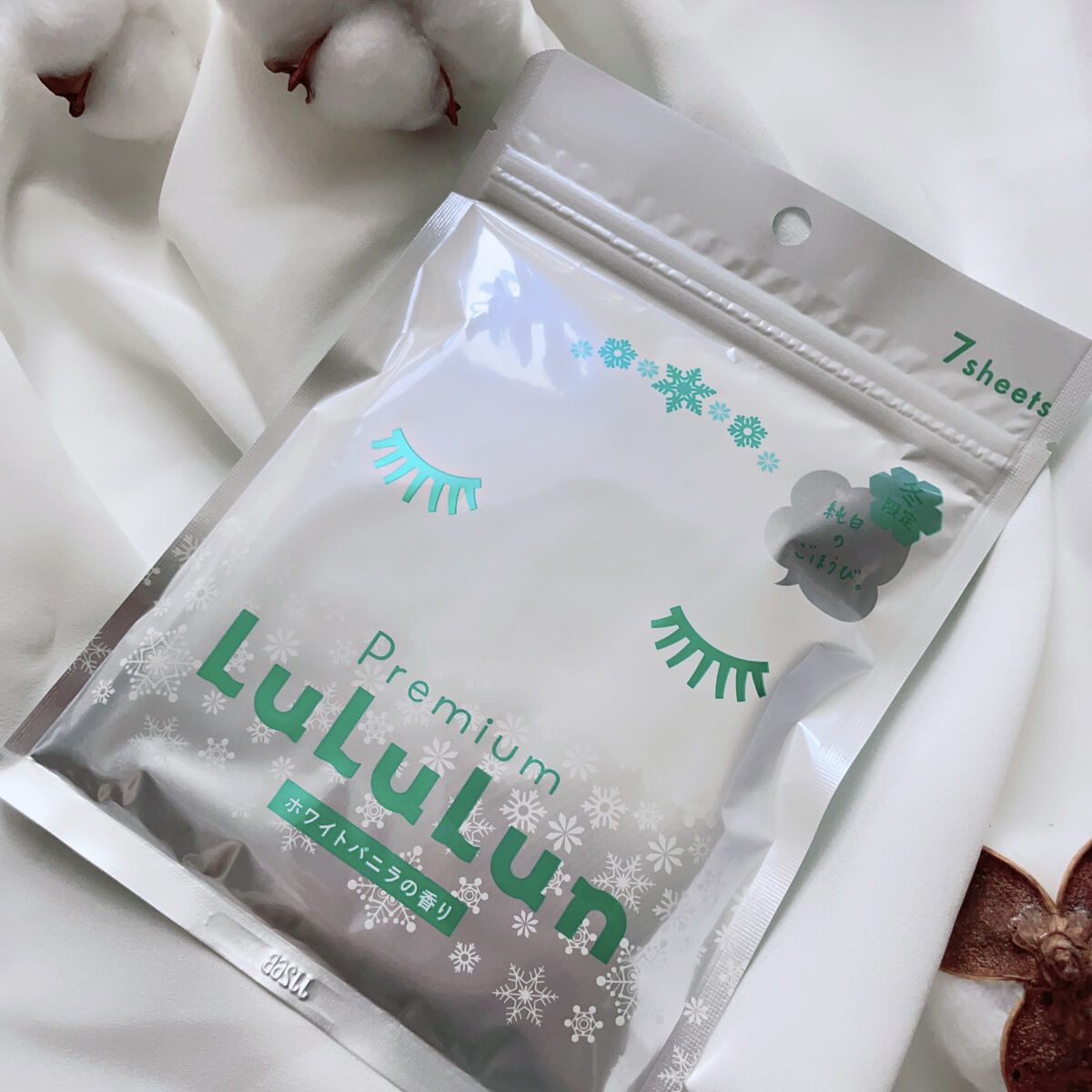受注生産品 Premium LuLuLun ホワイトバニラの香り