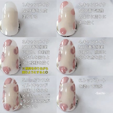 カラフルネイルズ/キャンメイク/マニキュアを使ったクチコミ(4枚目)