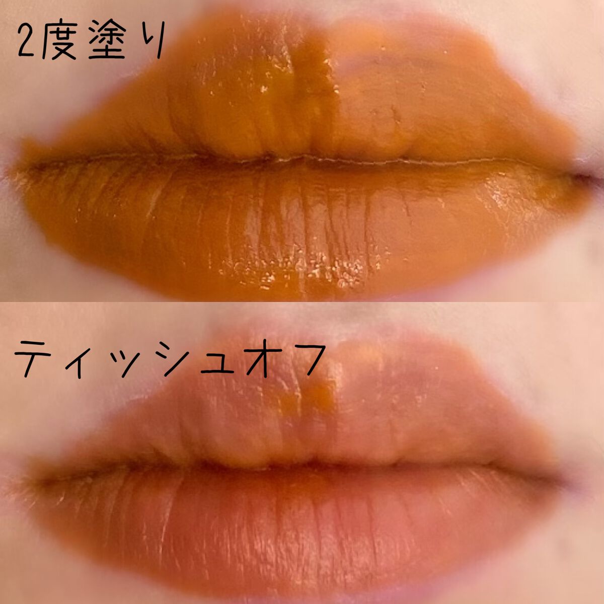 ジューシーリブティント/RICAFROSH/リップティントを使ったクチコミ(4枚目)