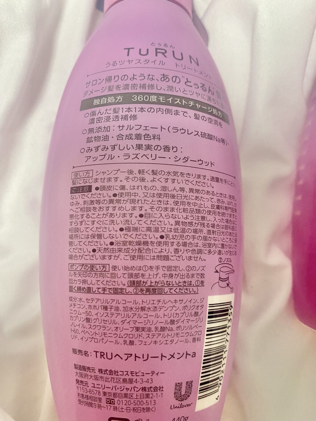 TuRUN ウルツヤスタイル シャンプー／トリートメント/STYLEE/市販シャンプーを使ったクチコミ（3枚目）