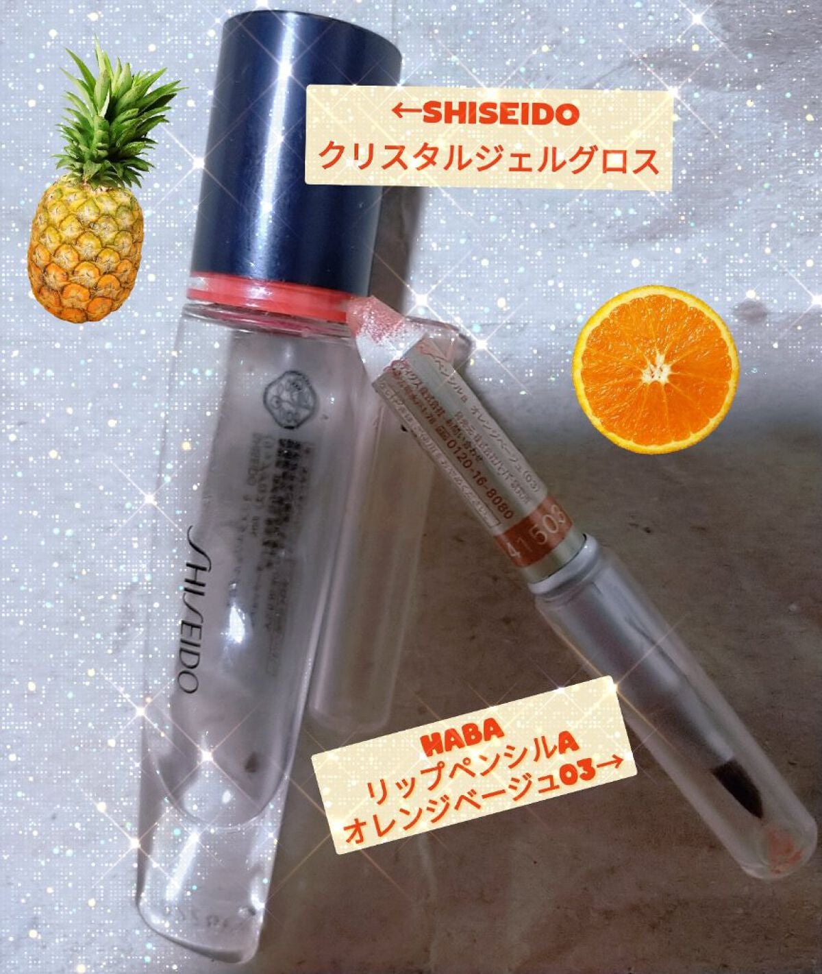 リップライナーペンシル(旧)/HABA/リップライナーを使ったクチコミ(4枚目)